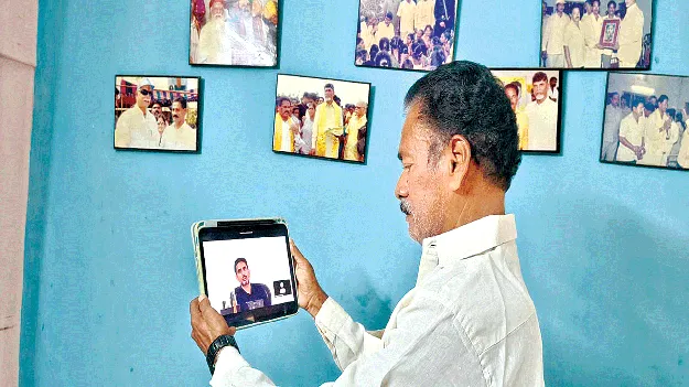 Preparing for the Hybrid Mahanadu హైబ్రిడ్‌ మహానాడుకు సన్నద్ధం