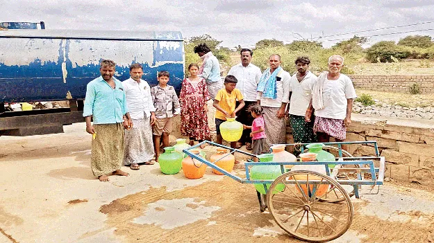 గొంతెండుతోంది..