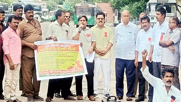 ఎలకి్ట్రక్‌ బస్సులను ఆర్టీసీయే కొనాలి