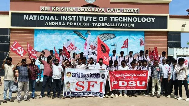 నీట్‌ రాష్ట్ర ప్రభుత్వమే నిర్వహించాలి