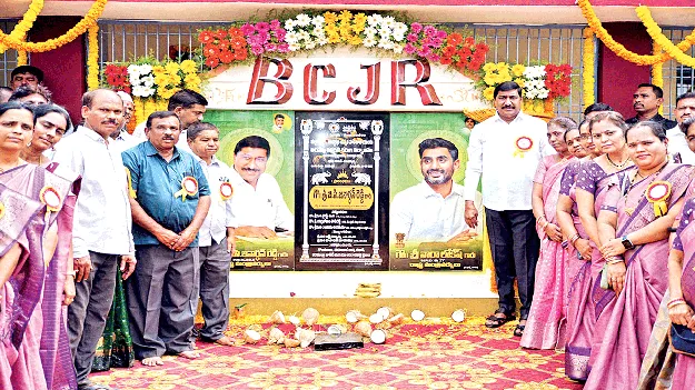 కార్పొరేట్‌కు దీటుగా ప్రభుత్వ పాఠశాలలు