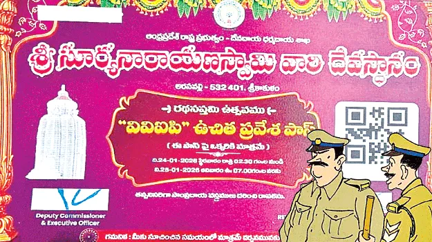 పాత్రధారులు సరే.. సూత్రధారులు ఏరీ?