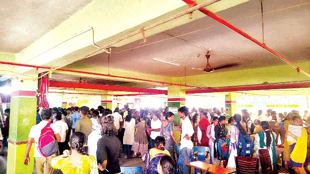 APRJC exam peaceful ఏపీఆర్‌జేసీ పరీక్ష ప్రశాంతం