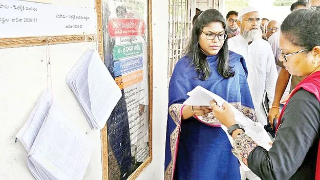 ముగిసిన సర్‌