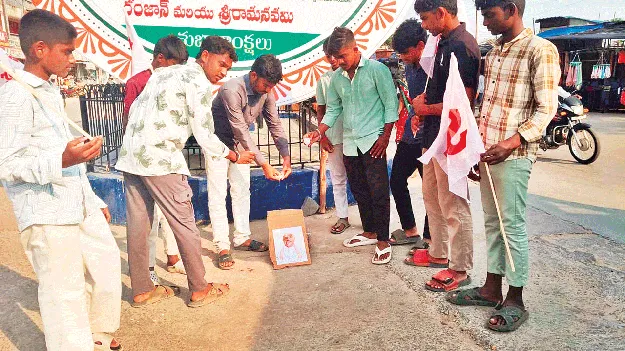 గరికపాటిపై చట్టరీత్యా చర్యలు తీసుకోవాలి