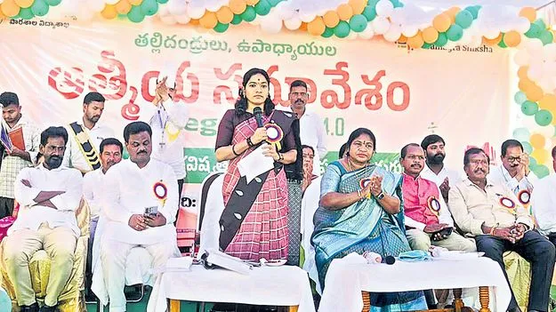 విద్యాభివృద్ధికి తల్లిదండ్రుల భాగస్వామ్యం అవసరం 