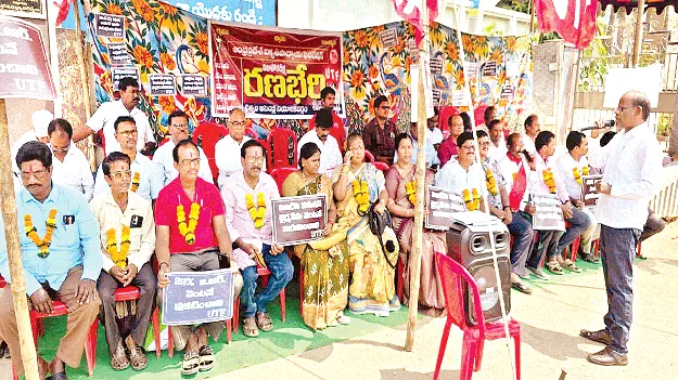 సమస్యలు పరిష్కరించే వరకూ పోరాటం