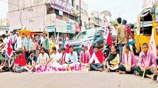 విద్యార్థి సంఘాల బంద్‌ ప్రశాంతం 