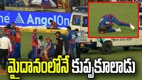 ఐపీఎల్ 2026: ఢిల్లీ బౌలర్ ఎంగిడికి తీవ్ర గాయం.. మైదానంలోకి అంబులెన్స్