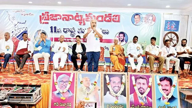 ప్రజా చైతన్యంలో ప్రజానాట్యమండలి