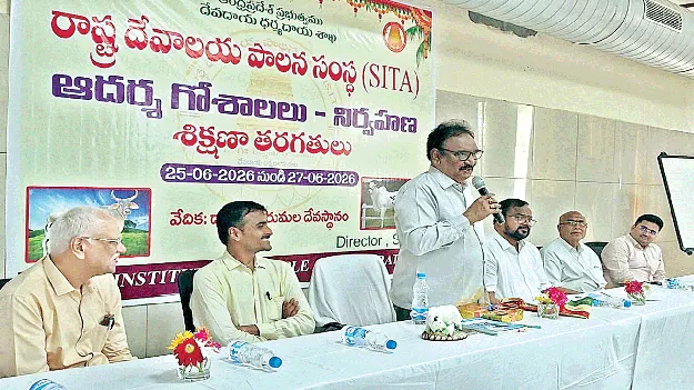 నిరంతర పర్యవేక్షణతోనే గోవుల సంరక్షణ