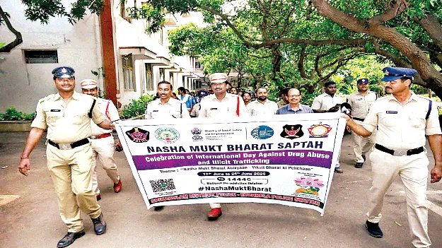 మాదక ద్రవ్యాలకు దూరంగా ఉండాలి : ఏఎస్పీ