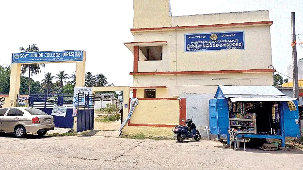 ఈ ఏడాదైనా  భర్తీ చేస్తారా?