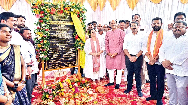 MSME parks launched ఎంఎస్‌ఎంఈ పార్కులకు శ్రీకారం