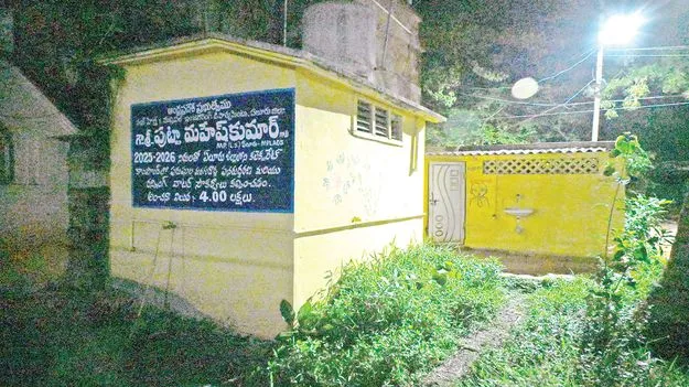 క్లారిటీ ఏదీ?
