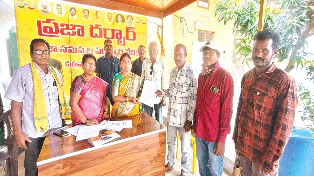  సమస్యలు పరిష్కరించండి