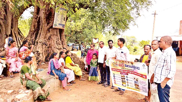  ప్రభుత్వ పాఠశాలల్లో చేర్పించండి
