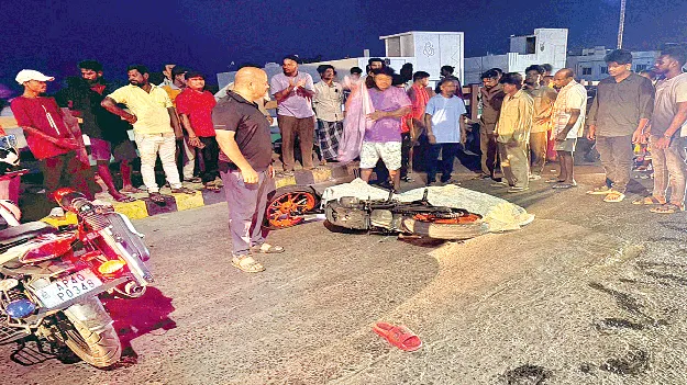  వైజాగ్‌ వెళుతున్నామని చెప్పి..