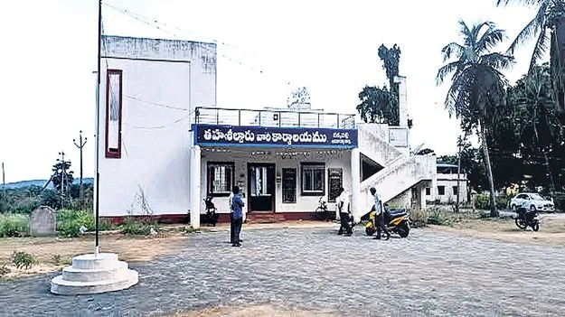రెవెన్యూ అవినీతిపై ఏసీబీ డేగ కన్ను