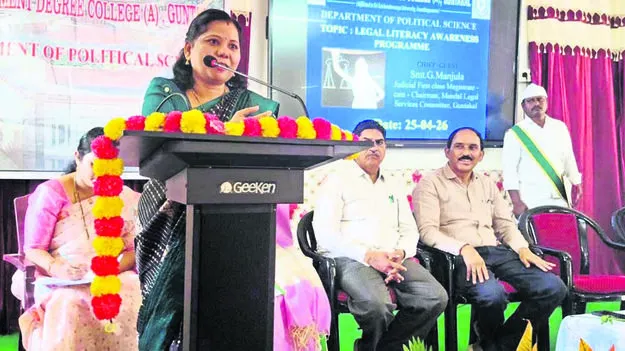 MAGISTRATE: చట్టాలపై అవగాహన పెంచుకోవాలి