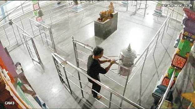 అయస్కాంతం సాయంతో..