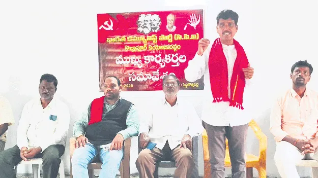 బీజేపీ ఎంపీ కంగనారనౌత్‌ను అరెస్టు చేయాలి