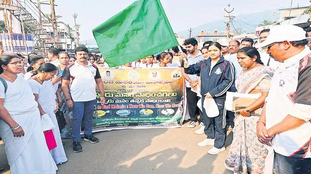 మలేరియా రహిత సమాజానికి కృషి 