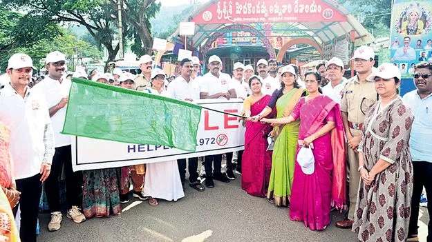 యువత డ్రగ్స్‌కు దూరంగా ఉండాలి