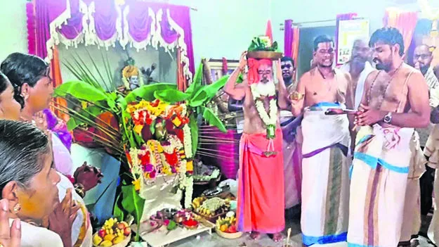 GOD: ఘనంగా లక్ష్మీనారాయణ హోమం