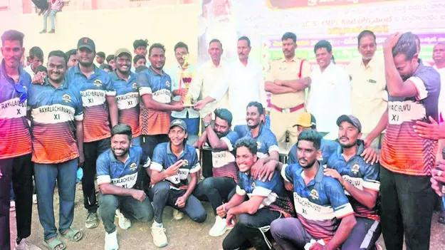 CRICKET: విజేత రాయలచెరువు జట్టు