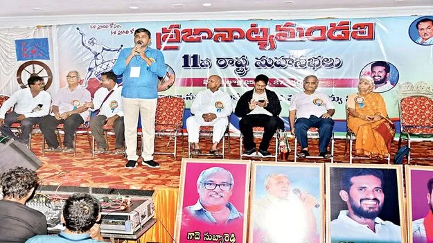 సాంస్కృతిక విధానాన్ని ప్రవేశ పెట్టాలి
