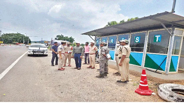 మాదకద్రవ్యాలపై నిఘా