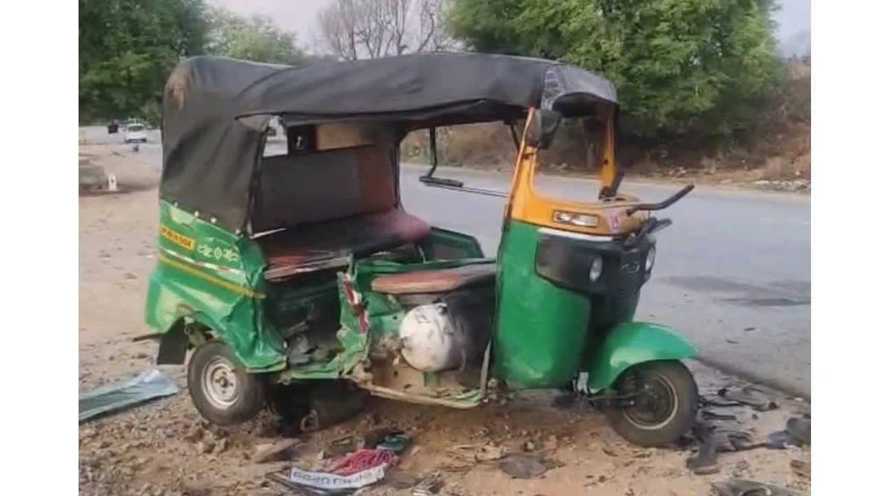ఆటోను ఢీకొన్న కారు ...ముగ్గురి దుర్మణం