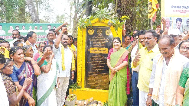 వంతెన పనులకు శంకుస్థాపన