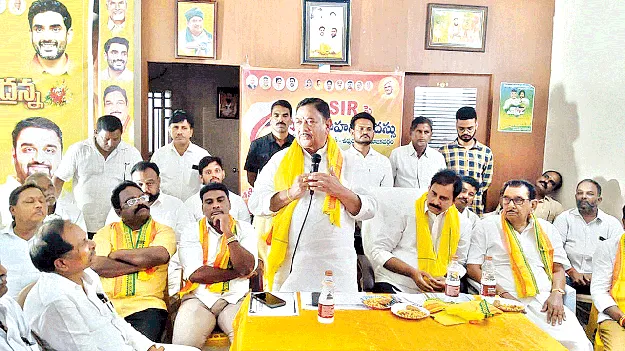  సమన్వయంతో సభను జయప్రదం చేయండి