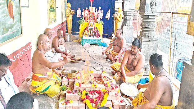 కూర్మ క్షేత్రంలో సుదర్శన హోమం
