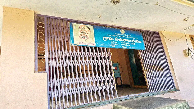 ఆ కార్యదర్శిపై చర్యలు తీసుకోరా?