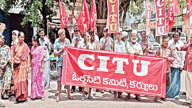 ‘పెట్రో’ ధరలను ఉపసంహరించుకోవాలి