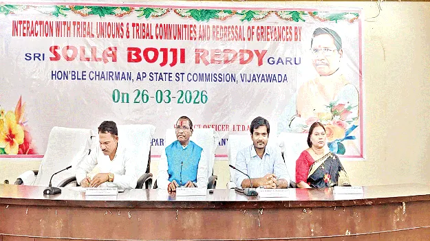  గిరిజనులకు రాజ్యాంగ ఫలాలు అందాలి