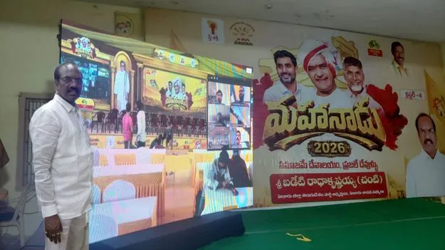 మహా జోష్‌