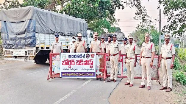 సరిహద్దు చెక్‌పోస్ట్‌ వద్ద నిఘా ముమ్మరం : డీఎస్పీ