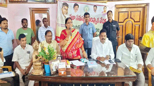 ఎయిర్‌పోర్టు ప్రారంభానికి తరలిరండి 