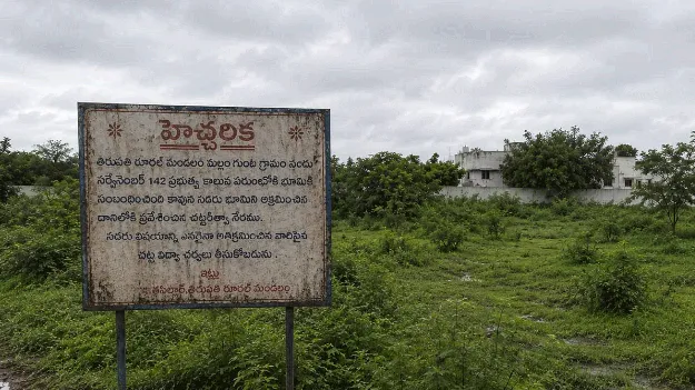 మల్లంగుంటలో కబ్జా పర్వం