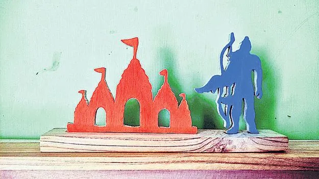 చెక్కపై రామమందిరం, రాముని రూపం 