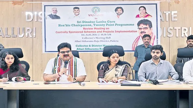 మౌలిక సదుపాయాల అభివృద్ధికి ప్రత్యేక చర్యలు 