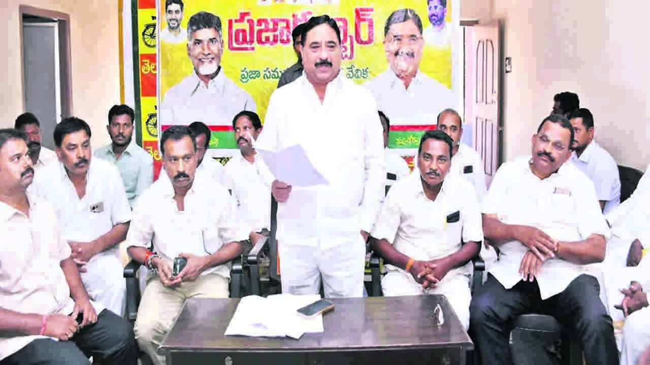 MLA: టీడీపీని అప్రతిష్ట పాల్జేసే యత్నం