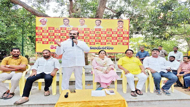    జగన్‌కు అవకాశం రాకుండా చూడండి 