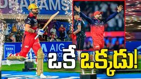 ఐపీఎల్ హిస్టరీలోనే ఒకే ఒక్కడు.. చరిత్ర సృష్టించిన కోహ్లీ