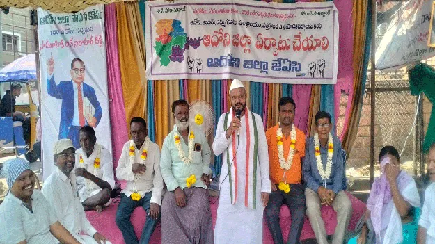 ఆదోని జిల్లాతోనే సమగ్రాభివృద్ధి