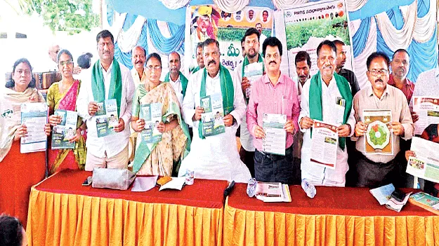 వ్యవసాయాభివృద్ధికి టీడీపీ పెద్దపీటట